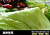 油淋生菜的做法
