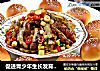 促进青少年生长发育-----〖小餐包烩牛筋〗的做法