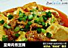 里脊肉煮豆腐的做法