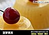 菠萝果冻的做法