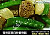荷兰豆茭白炒素香肠的做法