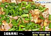 【咸鱼蒸肉】-------一道省油又省盐的菜哈的做法