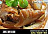 豆豉香猪蹄的做法