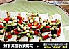 好多美丽的茉莉花——茉莉花拌豆腐的做法
