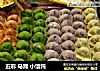五彩马蹄小馄饨的做法