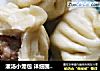 灌汤小笼包 详细图解猪肉大葱酱香小肉包的做法