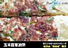 玉米面葱油饼的做法