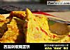 西葫剁椒摊蛋饼的做法