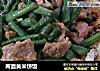 两面黄米饼饭的做法