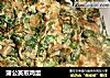 蒲公英煎鸡蛋的做法