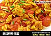 西红杮炒鸡蛋的做法