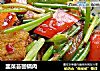韭菜苔回锅肉的做法