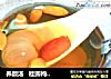 养颜汤   桂圆枸杞红枣汤的做法