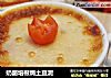 奶酪培根焗土豆泥的做法