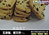 无添加，更天然----蔓越莓饼干的做法