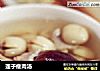 莲子瘦肉汤的做法