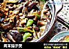 肉末茄子煲的做法