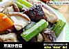 芹菜炒香菇的做法