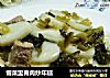 雪菜里脊肉炒年糕的做法