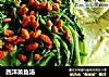 西洋菜鱼汤的做法