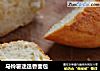 马铃薯迷迭香面包的做法