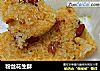 粉丝花生酥的做法