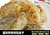 韭菜香菇肉馅盒子的做法