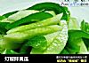 灯椒拌黄瓜的做法