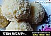 可爱的_地瓜丸子●﹏●的做法
