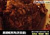 黑胡椒蒸鸡(改良版)的做法