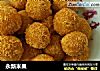 永新米果的做法