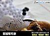 蔓越莓司康的做法