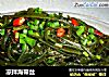 凉拌海带丝的做法