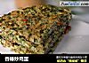香椿炒鸡蛋的做法