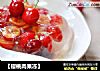 【樱桃肉果冻】的做法