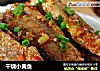 干烧小黄鱼的做法