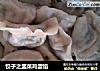 饺子之韭菜鸡蛋馅的做法
