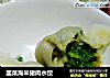 韭菜海米猪肉水饺的做法