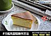 8寸戚风蛋糕制作方法的做法