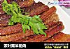 茶叶熏米粉肉的做法