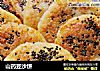 山药豆沙饼的做法