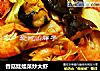 香菇娃娃菜炒大虾的做法