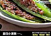 夏日小清新 --- 酿脆青椒的做法