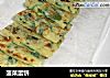 菠菜蛋饼的做法