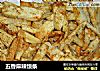 五香麻辣馍条的做法