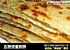 五香烫面煎饼的做法
