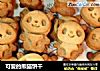 可爱的熊猫饼干的做法
