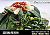 凉拌牡丹吊兰的做法