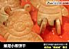维尼小熊饼干的做法