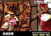 蚝油豆腐的做法